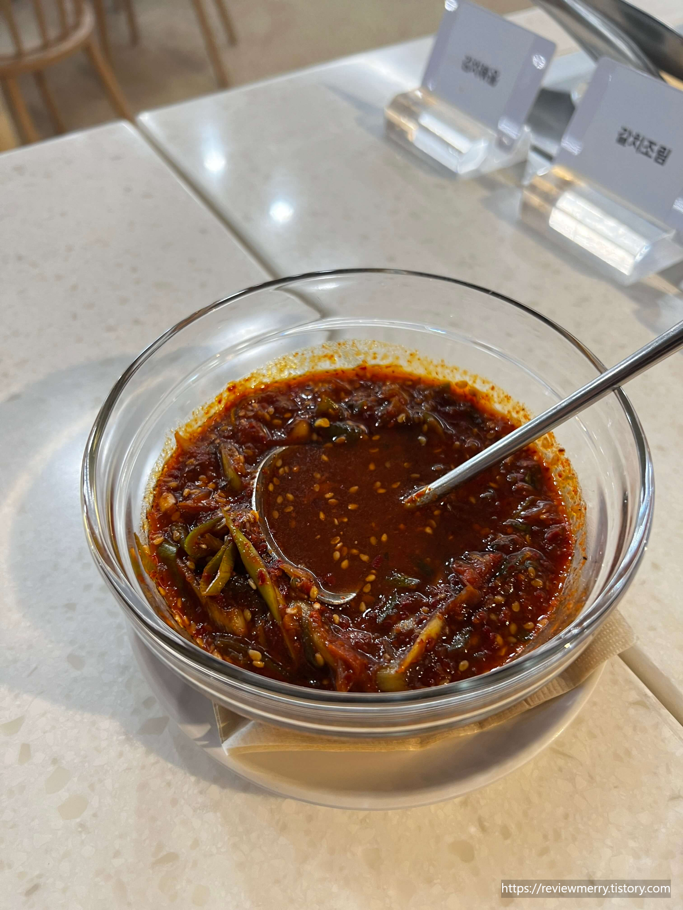 양념장
