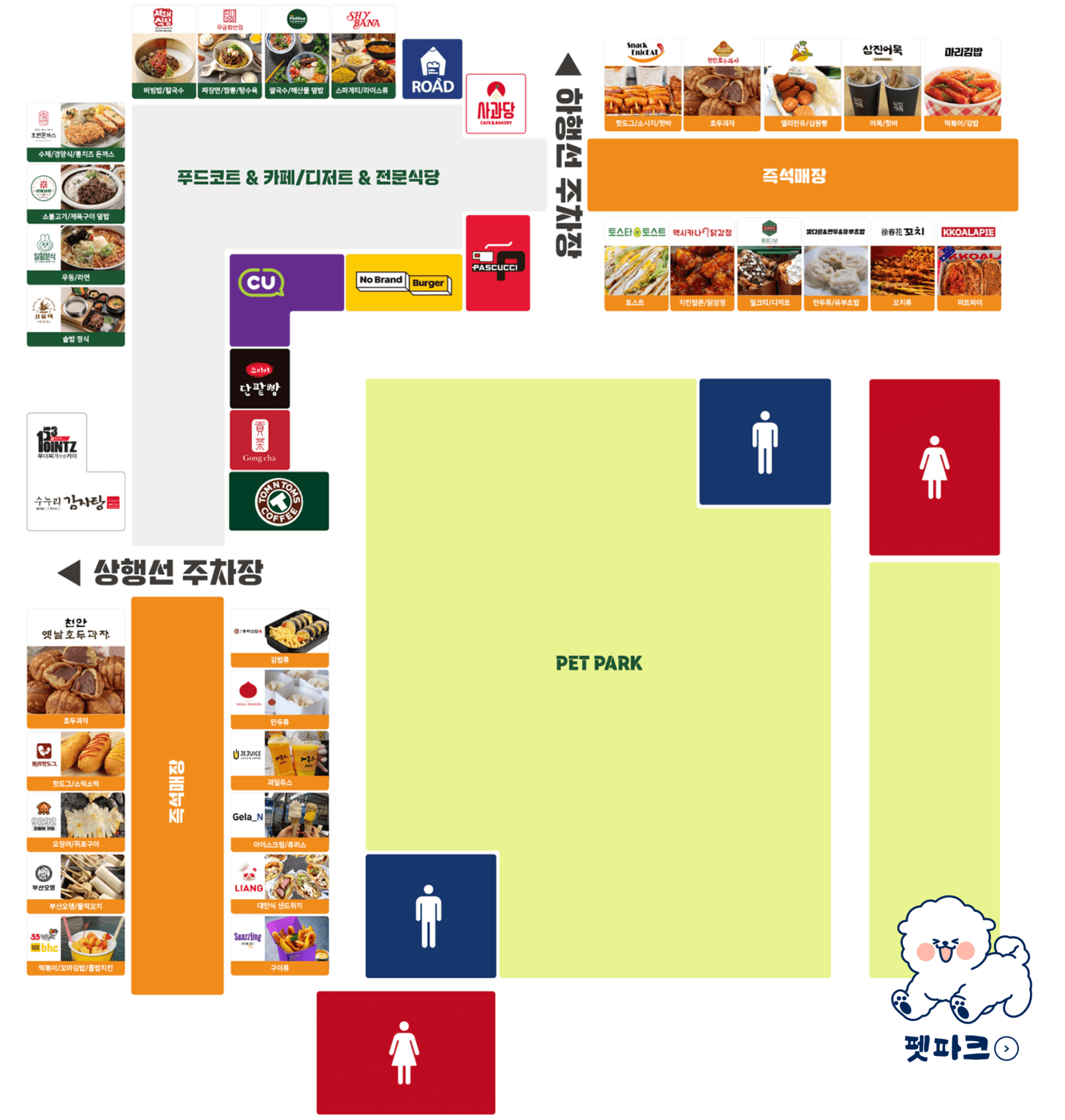 서부내륙고속도로 익산평택고속도로 평택-부여-익산간서부내륙고속도로 개통, 노선도, 휴게소, 통행료 알아보기