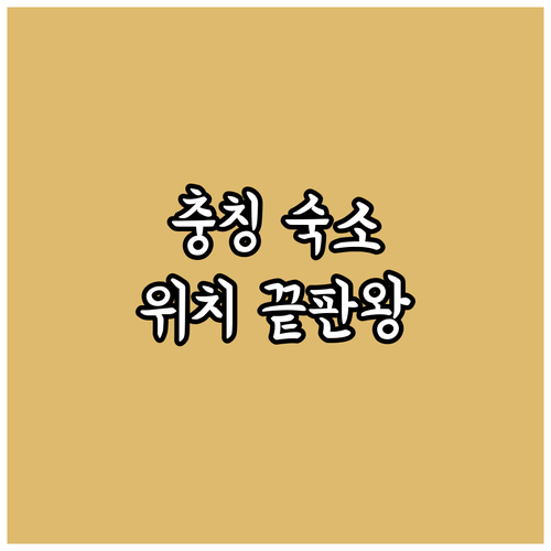 충칭 호텔 예약 전 꼭 확인해야 할 ..