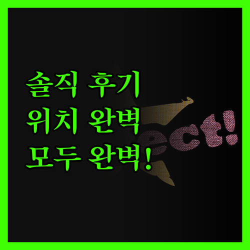 아테네 펠라 인 호스텔 솔직 후기! 