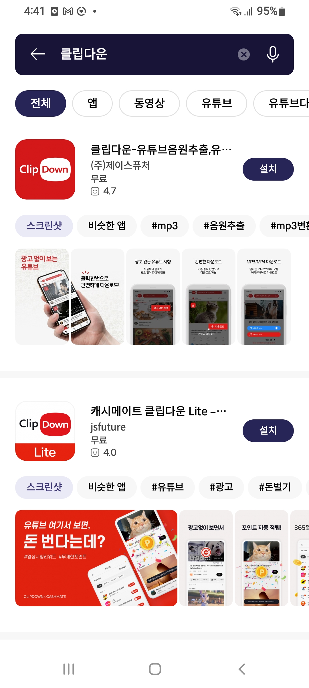 앱 아이콘 사진