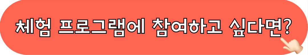 부산밀페스티벌_체험프로그램_예매하기