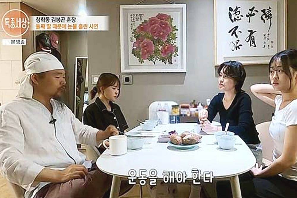 김봉곤-가족