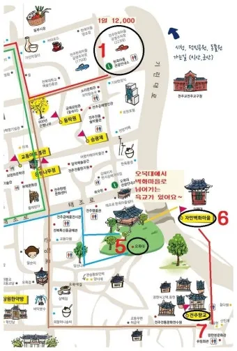 전주 여행코스 추천 한옥마을부터 맛집까지 하루 코스 정리_5