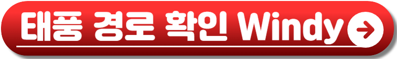 2026년 장마 기간 예상