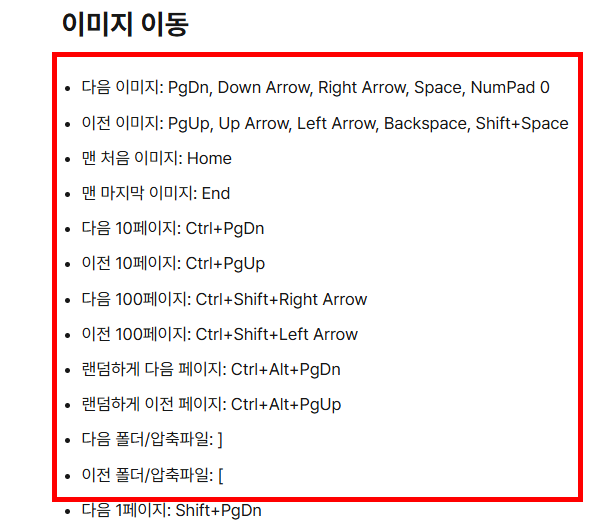 꿀뷰 사용법
