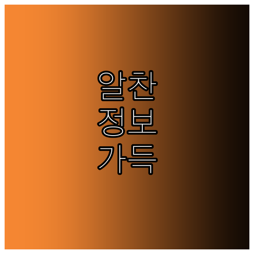 생활이 달라지는 스마트홈 조명 보안 ..