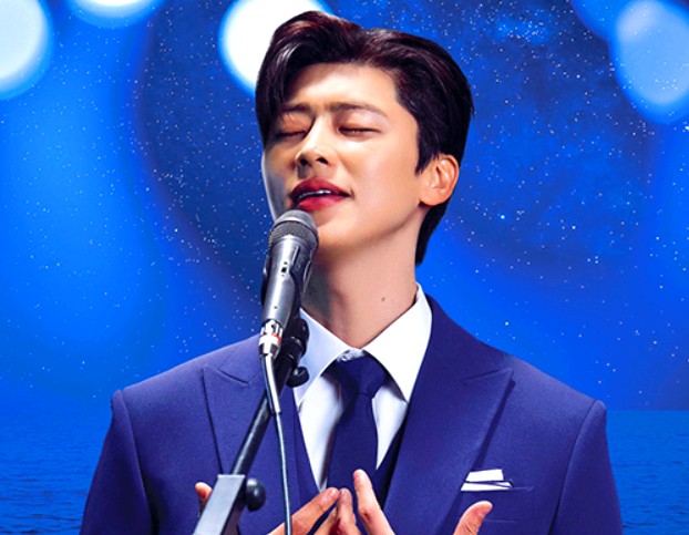 정남진 장흥물축제