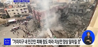 그 동안의 그림자 전쟁을 넘어선 전면전을 감행한 것