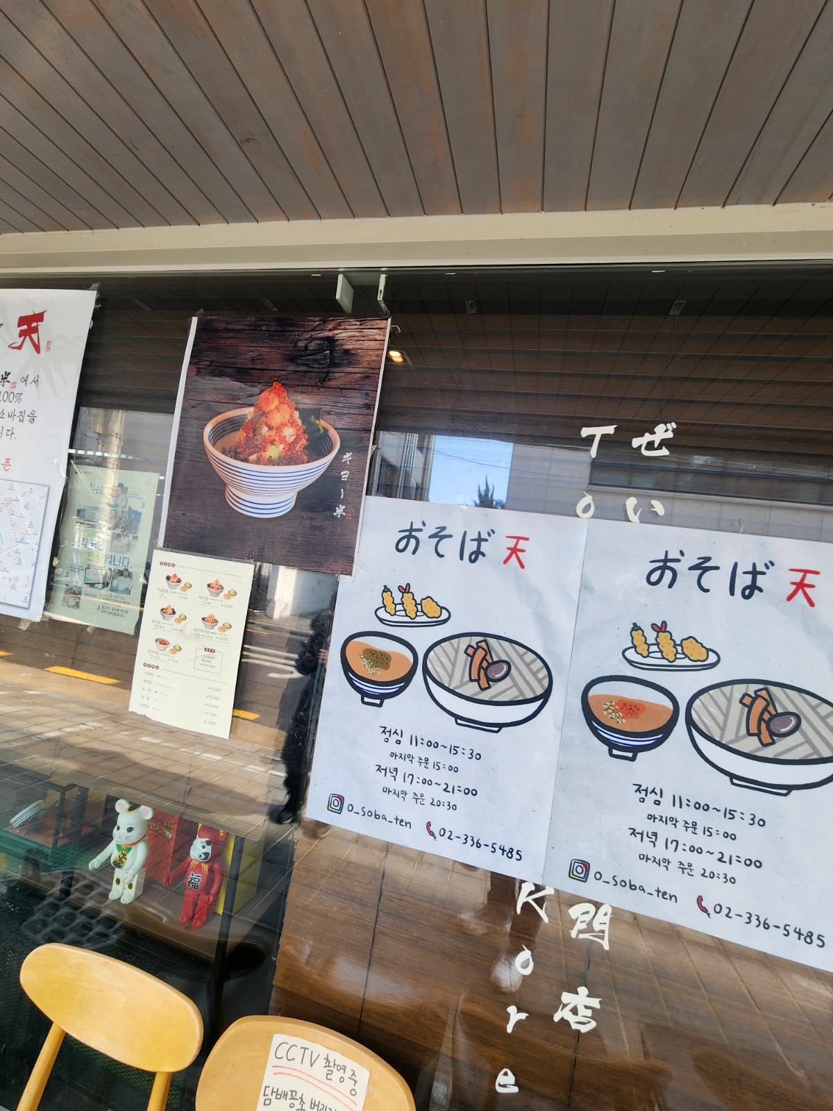 기요한 주요 메뉴