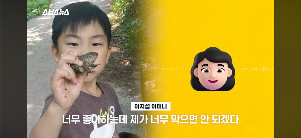 이지섭 중학생 파브르