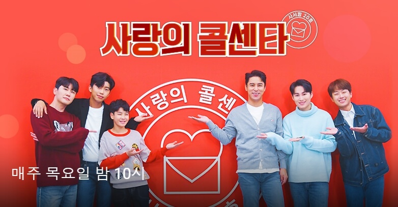 대표 프로그램