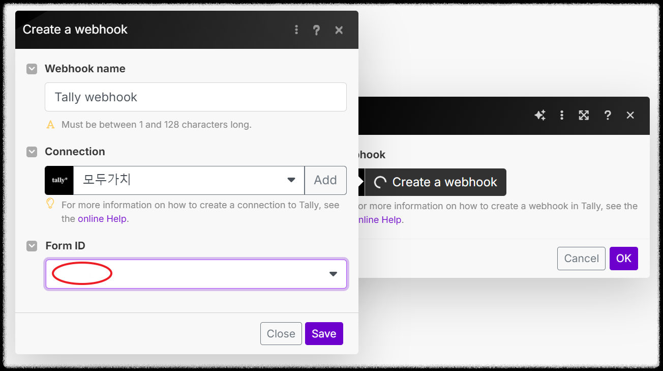탈리폼(tally Forms) 가입 방법과 메이크(make) 자동화 초간단 연결 방법 노션 최적화 설문 양식