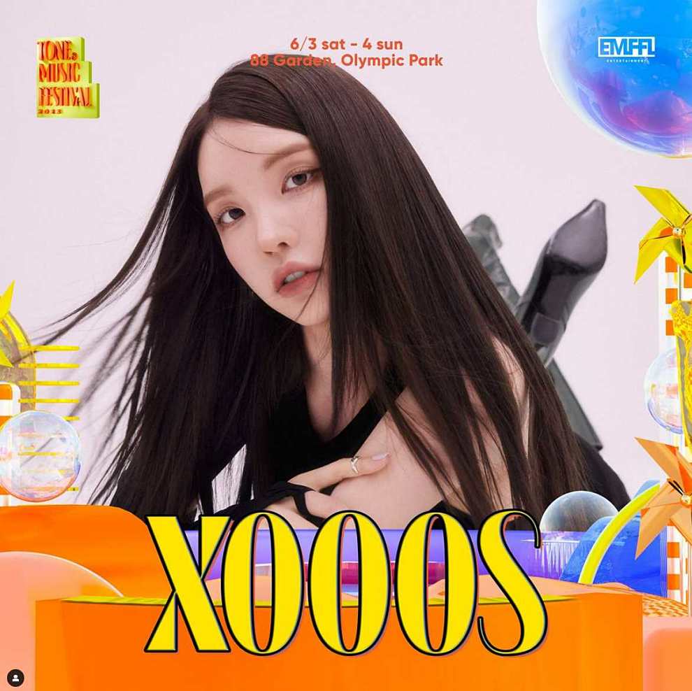 톤앤뮤직 페스티벌 2023 출연진