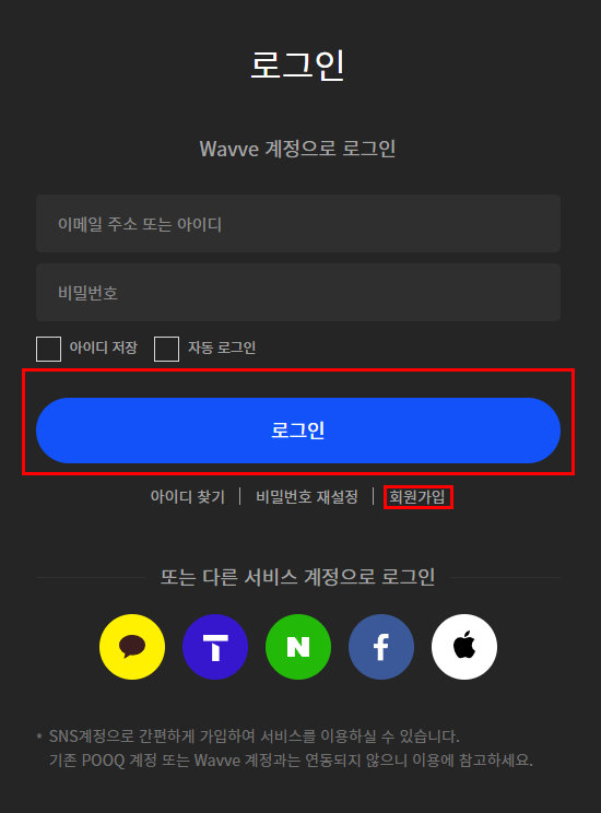 웨이브2
