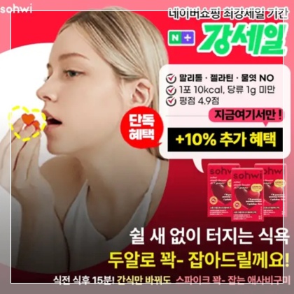 소휘 애사비구미 캐시워크