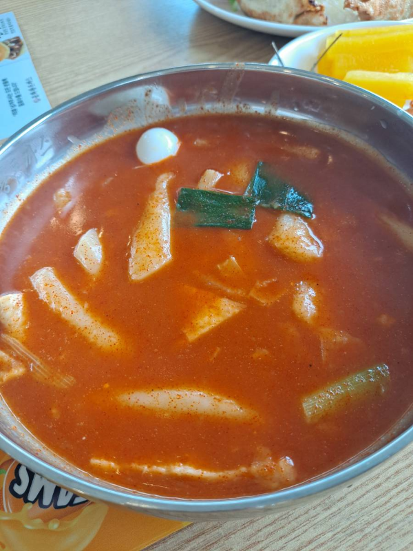 금화 국물떡볶이