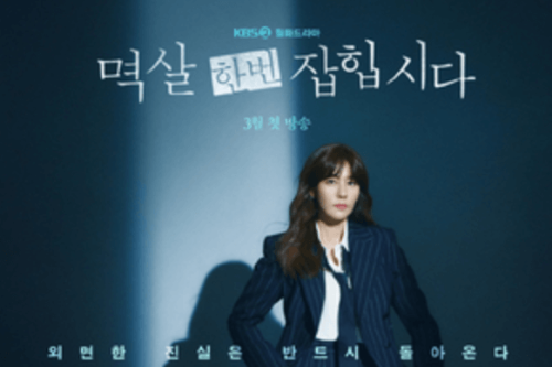 멱살 한번 잡힙시다