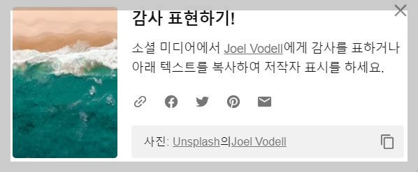 저작권 없는 무료 이미지 사이트