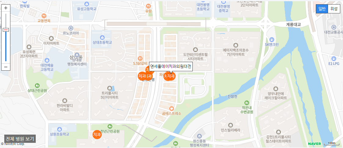 대전 야간진료 치과 연세올데이치과의원대전