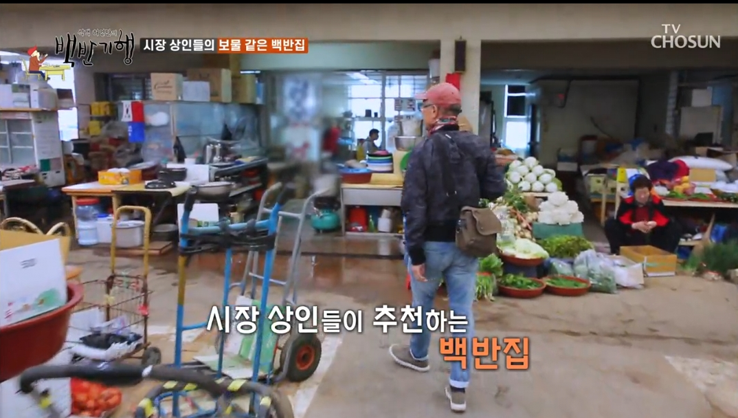 식객-허영만의-백반기행-1화-강진편-백반집-사진1