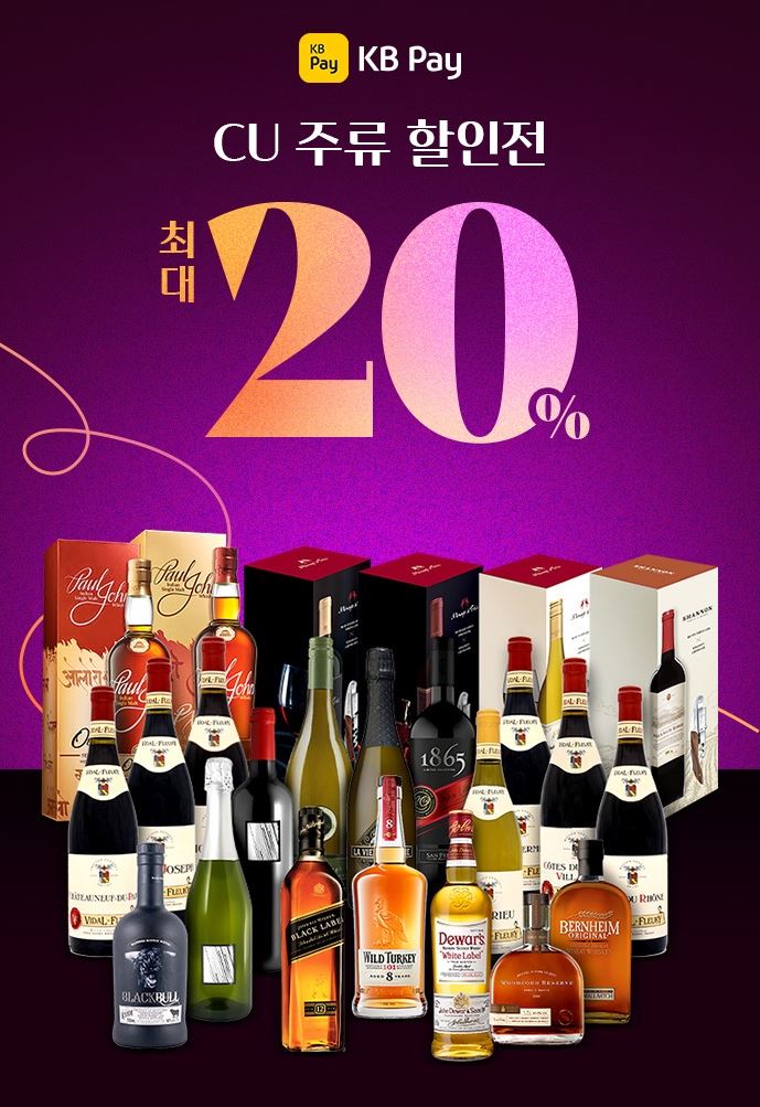 CU9월할인행사