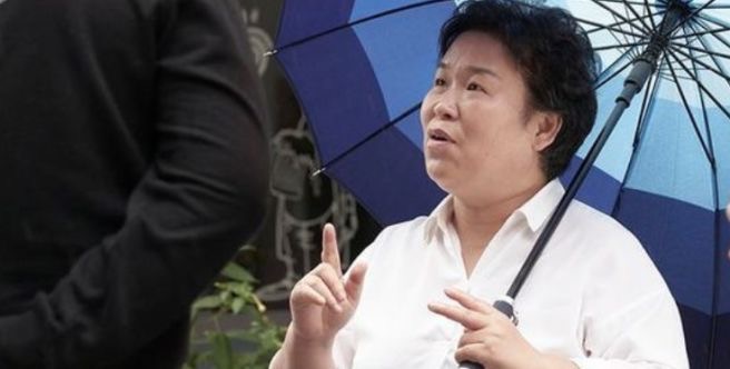 문정복 국회의원 프로필