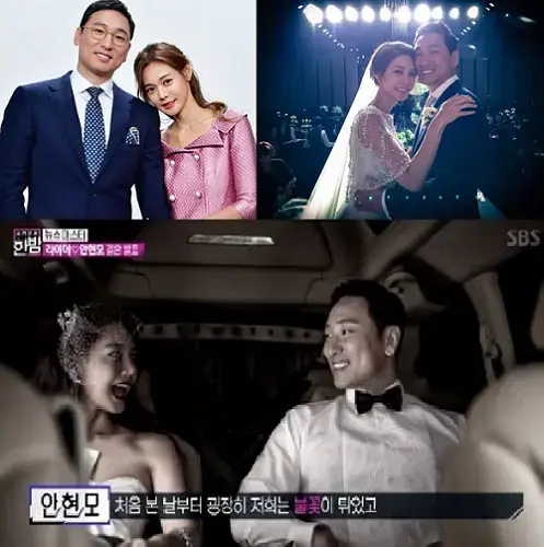 행복했던 신혼초 안현모 라이머 사진