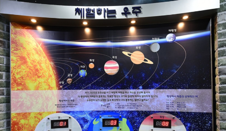 칠갑산천문대 스타파크