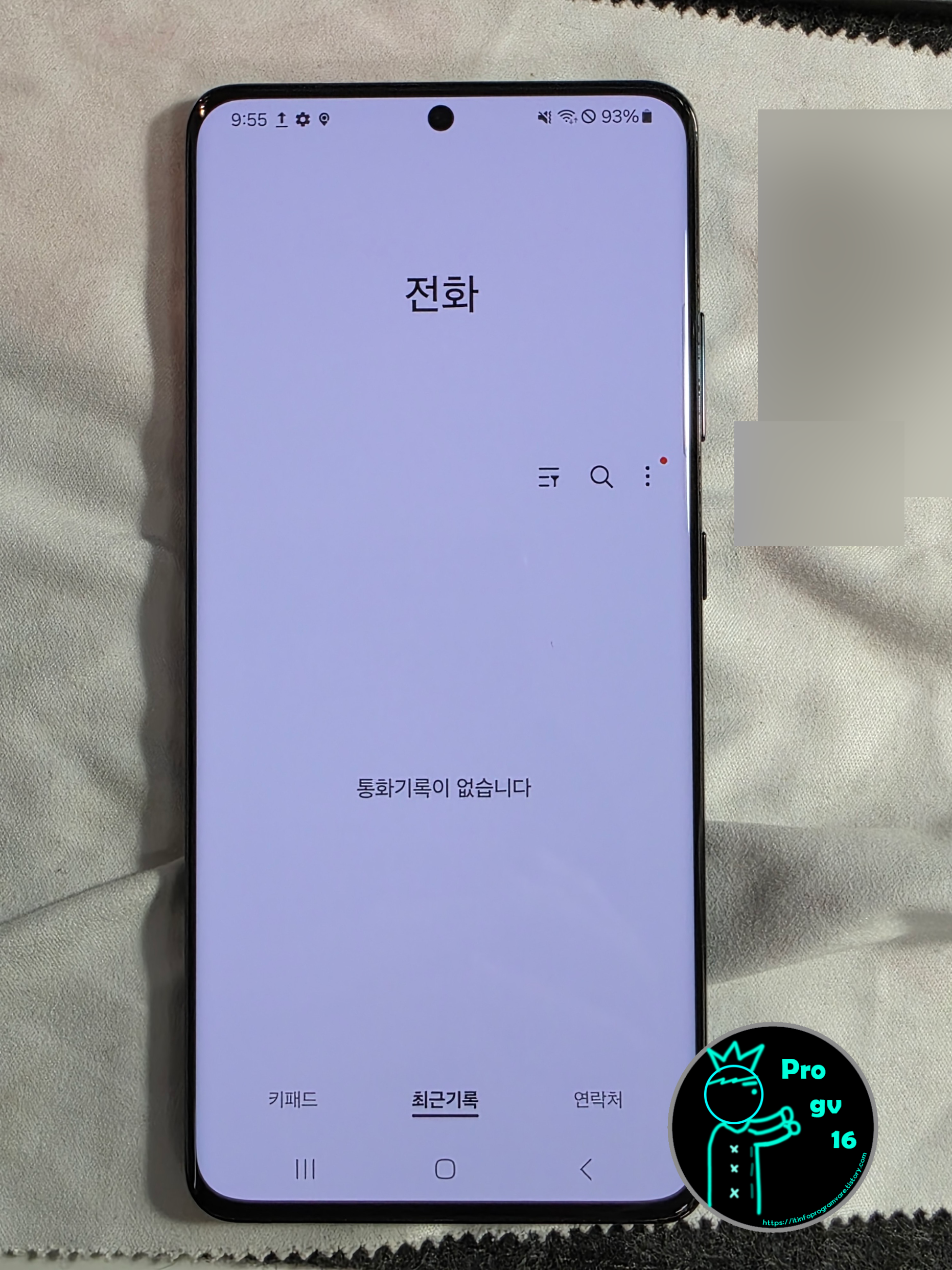휴대폰상태3