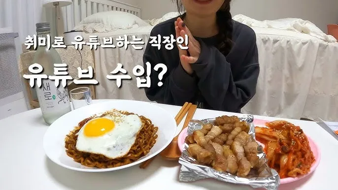 취미 유튜브로 월급 넘는 수익 만든 브이로그 구조_4