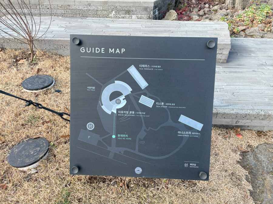 제주-오설록-이니스프리-후기-지도