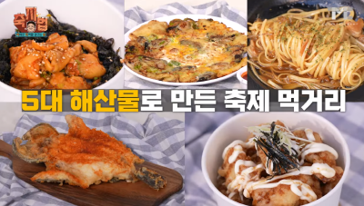 통영어부장터-축제 