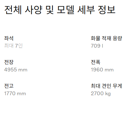 볼보 XC90 페이스리프트19