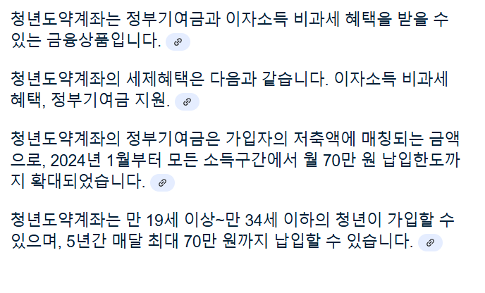 세제 혜택