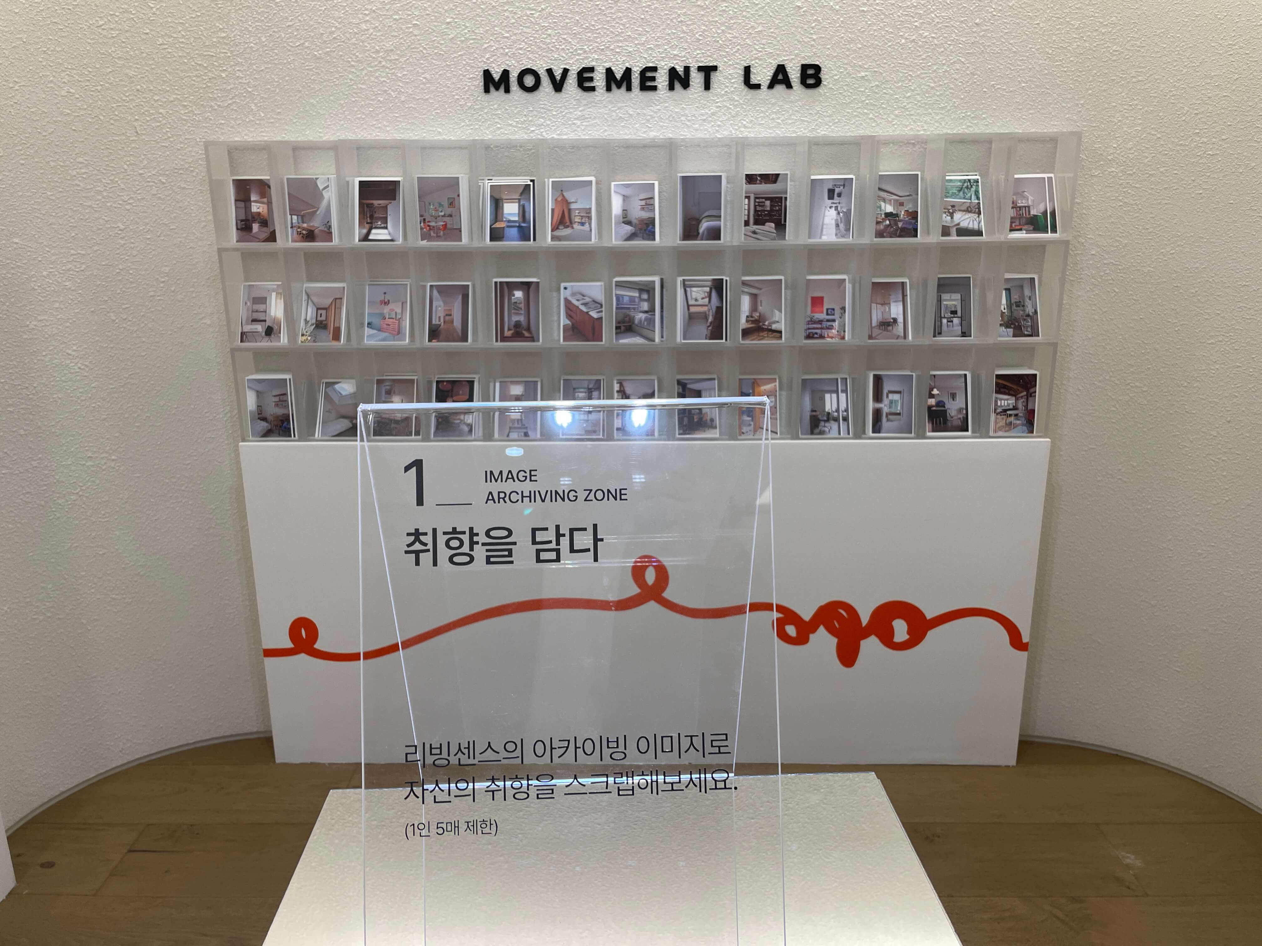 슬로우그라운드