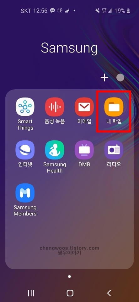핸드폰 휴지통 삭제 파일 복구