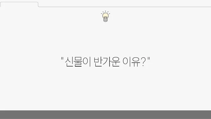 위산 역류 자가 진단법