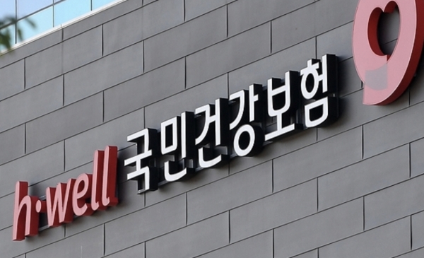 건강보험료 납부확인서 발급 건보로 납부확인서 발급