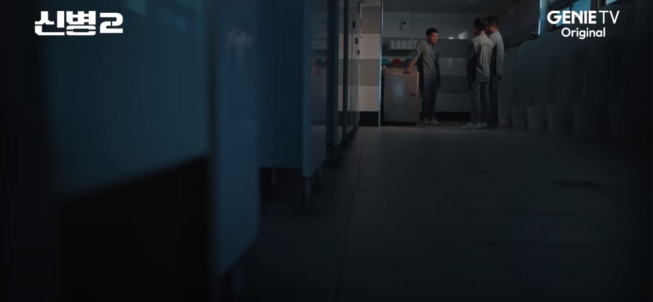 신병2_5회