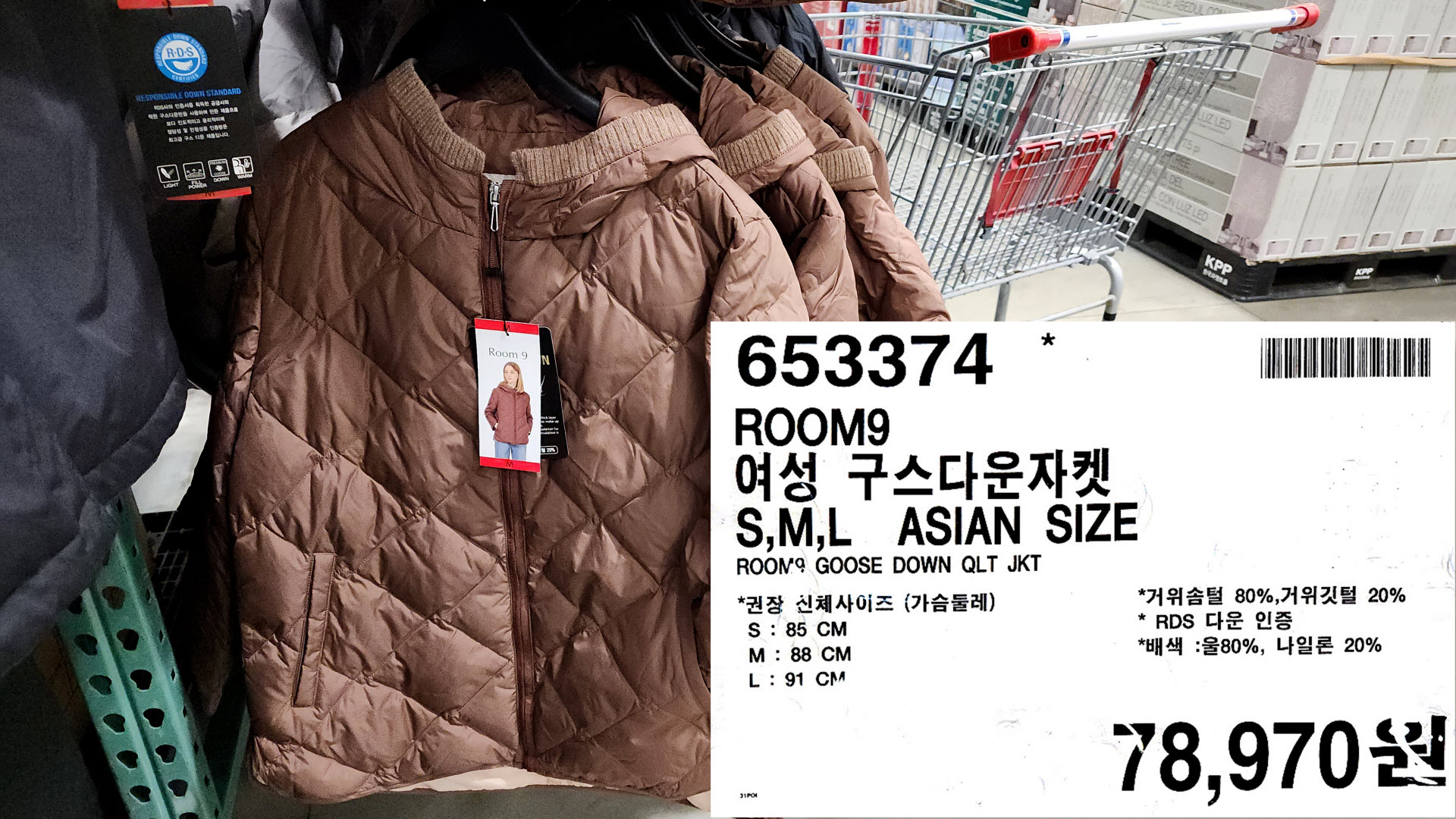 ROOM9
여성 구스다운자켓
S,M,L ASIAN SIZE
ROOM GOOSE DOWN QLT JKT
*권장 신체사이즈 (가슴둘레)
S: 85 CM
M: 88 CM
L: 91 CM
*거위솜털 80%, 거위깃털 20%
*RDS 다운 인증
*배색 : 울80%, 나일론 20%
78,970원