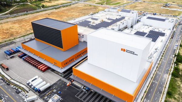 삼양식품 밀양공장