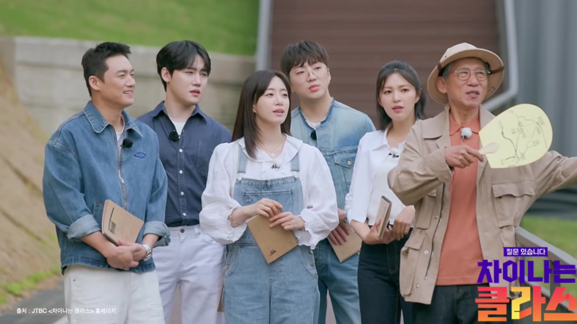 차이나는 클래스