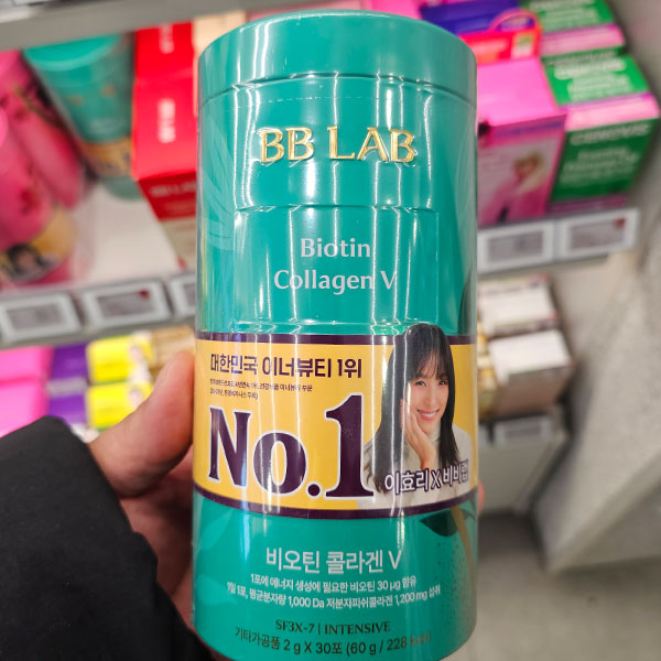 비비랩 BB LAB 비오틴 콜라겐 V