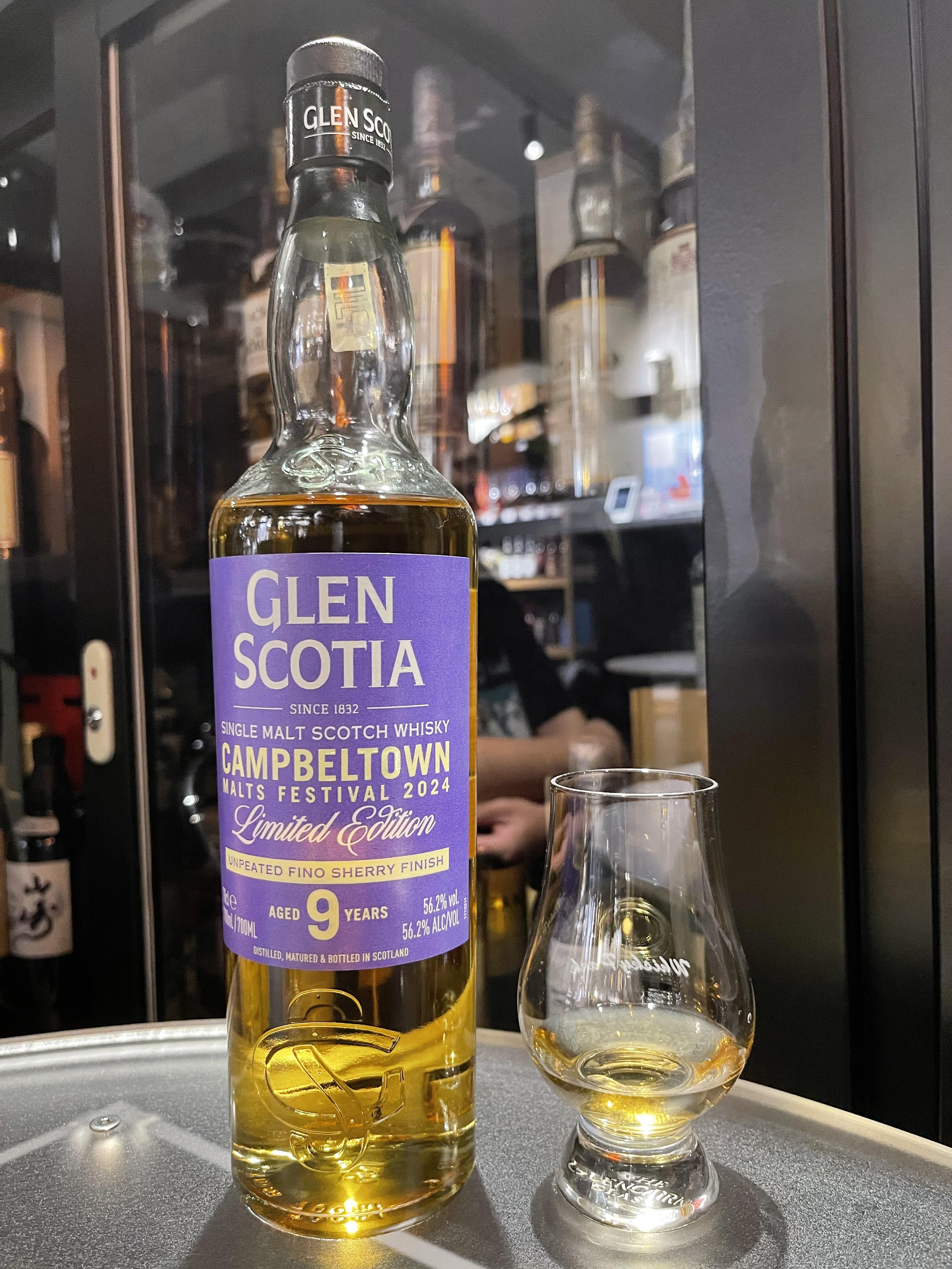 글렌스코시아 9년 캠벨타운 페스티벌 2024