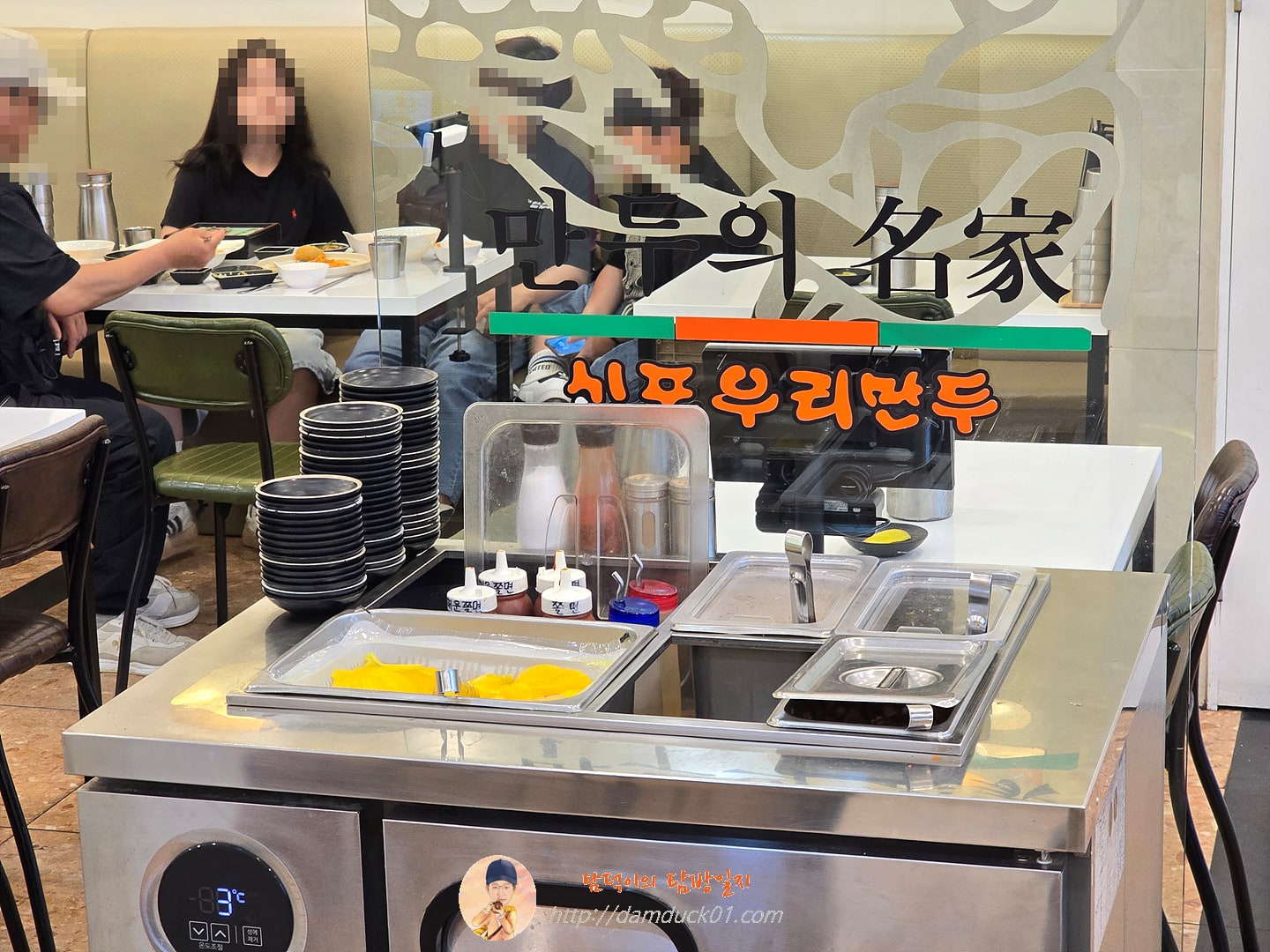 신포우리만두 신포동점