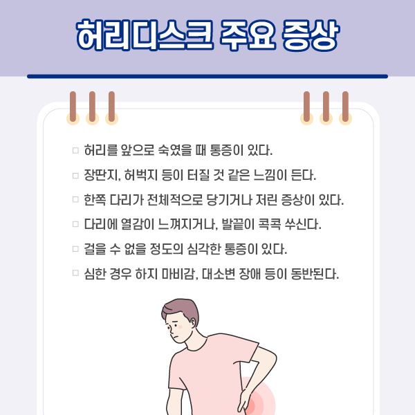 당화혈색소 낮추는 방법