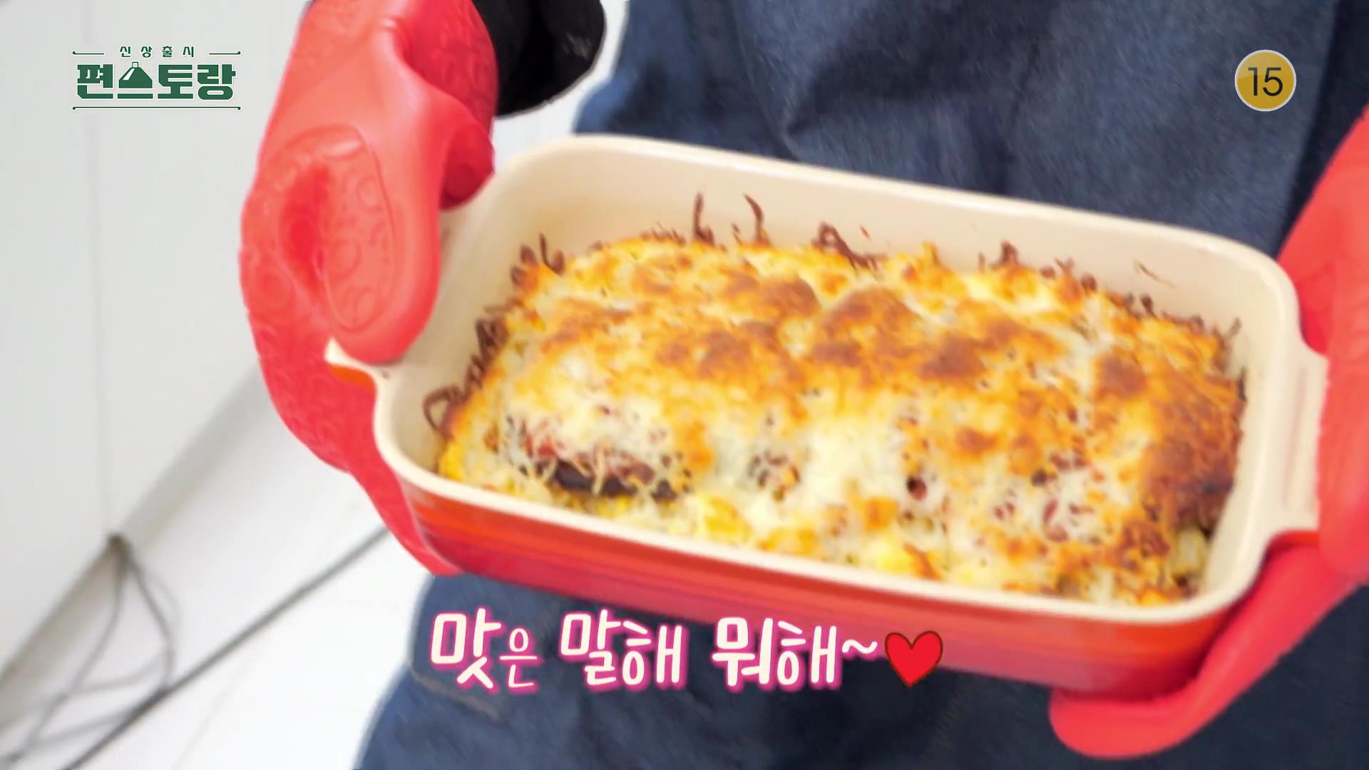 KBS 편스토랑 홍콩댁 강수정 홍콩인의 소울 푸드 베이크드 폭찹 만드는 방법 소개