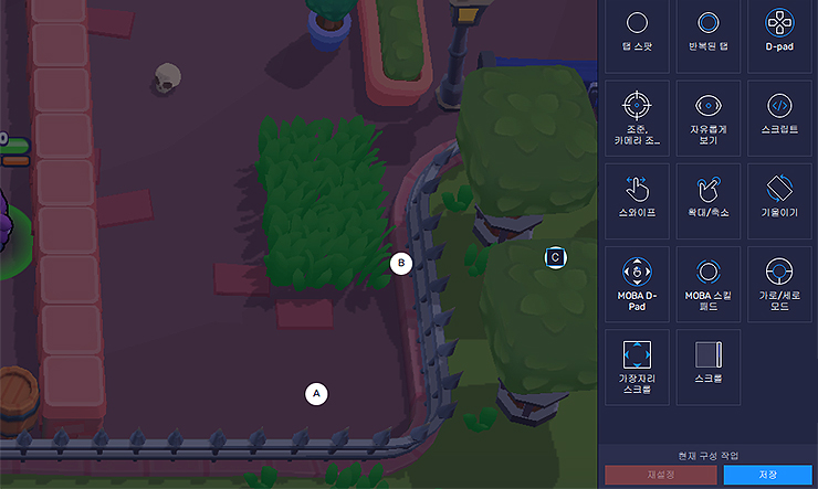 스킬-및-행동-키-설정하기