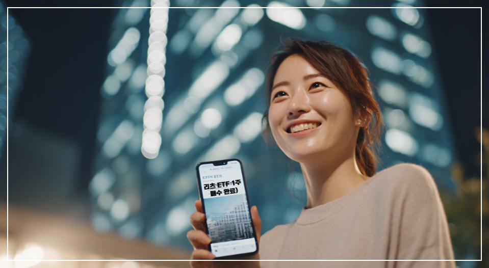 당신의 ISA나 연금 계좌에 '리츠 ETF' 1주를 담아보세요. 비록 1만원일지라도, 당신은 오늘부터 당당한 '건물주'입니다.